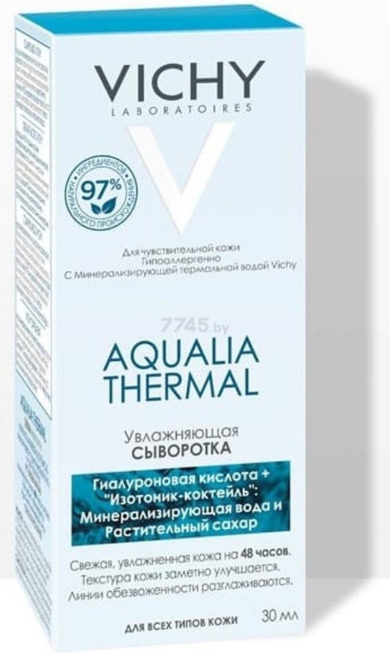 Сыворотка VICHY Aqualia Thermal 30 мл (3337875588713) - Фото 11